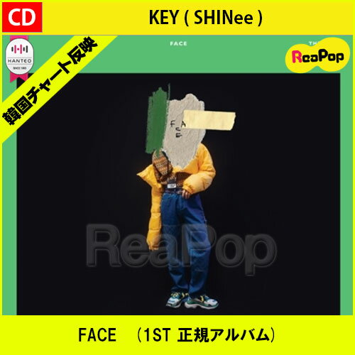 【1次予約限定価格】初回限定ポスター【丸めて発送】KEY ( SHINee ) - FACE (1ST 正規アルバム)2種のうち1種ランダム発送【11月27日発売予定】【12月5日発送予定】シャイニー SHINEE KPOP 韓国 キー