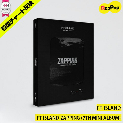 送料無料【1次予約限定価格】初回限定ポスター【丸めて発送】 FTISLAND (エフティーアイランド) - ZAPPING (7TH ミニアルバム) 【発売9月9日予定】【9月13日から順次発送予定】 【CD】【K-POP】