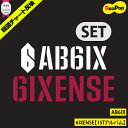 【1次予約限定価格】【2種SET】初回限定ポスター【丸めて発送】AB6IX - 6IXENSE(1STアルバム)【10月8日発売予定】【10月11日から順次発送予定】 エイビーシックス CD KPOP 韓国