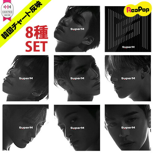送料無料【1次予約限定価格】初回限定ポスター8枚【丸めて発送】【8種全バージョンSET】SuperM - SuperM(1st ミニアルバム)【韓国版】【11月1日発売予定】【11月5日から順次発送予定】 EXO SHINEE NCT127 KPOP 韓国のサムネイル