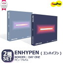 送料無料【2種SET★1次予約限定価格】初回限定ポスター2枚【丸めて発送】ENHYPEN (エンハイフン) - [BORDER : DAY ONE] デビューアルバム 【12月1日発売予定】【12月4日から順次発送予定】 西村力 KPOP 韓国