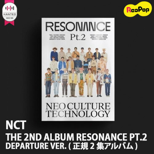 【1次予約限定価格】NCT - THE 2ND ALBUM RESONANCE PT.2 (正規2集アルバム)【DEPARTURE VER.】【11月24日発売予定】【11月27日から順次発送予定】 NCT U NCT127 NCT DREAM WayV エヌシーティー KPOP 韓国のサムネイル