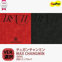 【1次予約限定価格】【初回限定ポスター★丸めて発送】チェガンチャンミン(MAX CHANGMIN) - DEVIL (2NDミニアルバム) 【ver.選択】【01月13日発売予定】【01月18日から順次発送予定】 SM 東方神起 TVXQ CD K-POP 韓国