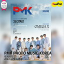 *ITZY/アストロ ムンビン&サンハ 翻訳付*PMK PHOTO MUSIC KOREA ISSUE03 2022.4月/5月号 表紙 - オメガエックス(OMEGAX) MAGAZINE 韓国 雑誌