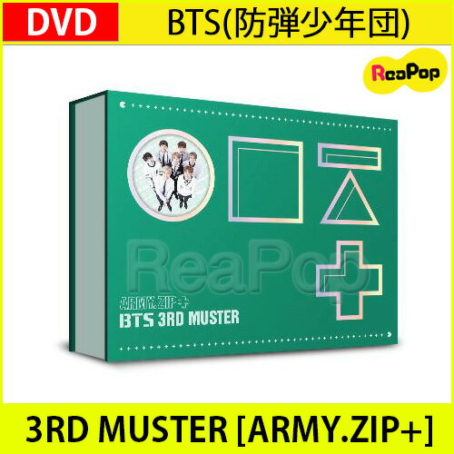 送料無料【即日発送】BTS(防弾少年団) 3RD MUSTER [ARMY.ZIP+] DVD★【D ...