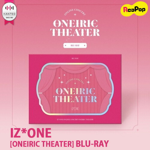 送料無料【1次予約限定価格】初回限定ポスター【丸めて発送】IZ*ONE (アイズワン) ONLINE CONCERT [ONEIRIC THEATER] BLU-RAY (2DISC)【1月28日発売予定】【2月2日から順次発送予定】 IZONE ブルーレイ BLURAY フォトブック 写真集 AKB48 KPOP 韓国