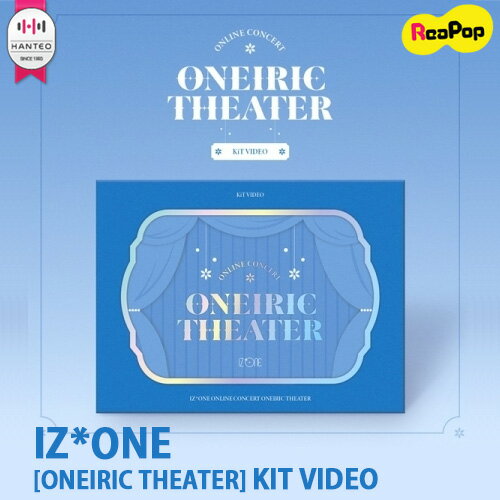 送料無料【1次予約限定価格】初回限定ポスター【丸めて発送】IZ*ONE (アイズワン) ONLINE CONCERT [ONEIRIC THEATER] KIT VIDEO(キットビデオ) 【1月29日発売予定】【2月3日から順次発送予定】 IZONE キットビデオ KITビデオ Kit キノAKB48 KPOP 韓国