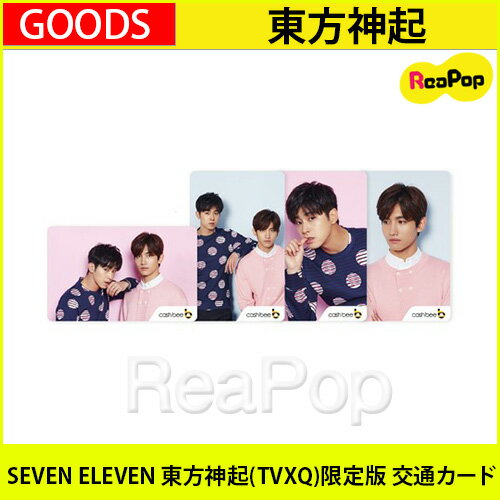 【1次予約限定価格】メール便送料無料 SEVEN ELEVEN 東方神起(TVXQ)限定版 交通カー ...