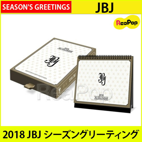 送料無料【1次予約限定価格】JBJ 2018 SEASON'S GREETINGS【シーズングリーテ ...