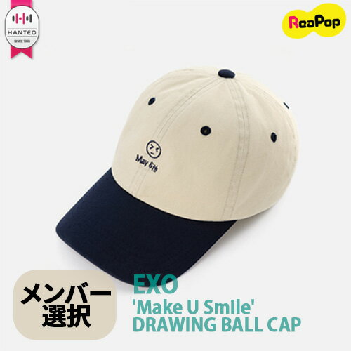 送料無料【1次予約限定価格】EXO - 'Make U Smile' DRAWING BALL CAP 【8月19日発売予定】【8月24日から順次発送予定】 EXO エクソ cap キャップ グッズ 韓国 KPOPのサムネイル