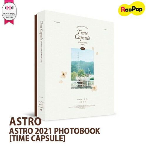 送料無料【1次予約限定価格】ASTRO - ASTRO 2021 PHOTOBOOK [TIME CAPSULE] 【10月8日発売予定】【10月13日から順次発送予定】 写真集 韓国 アストロ KPOP アロハ AROHA 韓国