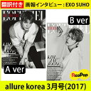 送料無料【1次予約限定価格】初回限定ポスターLOFFICIELHOMME 5月号(2017) 表紙画 ...