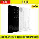 送料無料【1次予約限定価格】EXO PLANET #3 -THE EXO'RDIUM[DOT] 公演写真集&ライブアルバム【CD】【発売10月25日】【10月28日発送予定】