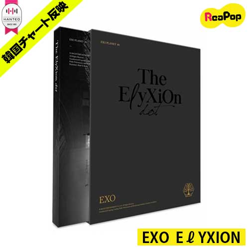 送料無料【1次予約限定価格】EXO(エクソ) - EXO PLANET #4 -THE E&#8467;YXION[DOT] 公演写真集&ライブアルバム(2CD)【1月31日発売予定】【2月7日発送予定】Concert Photobook official SM Entertainment KPOP 韓国