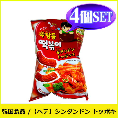 ● シンダンドン　トッポギスナック (65g) 4個 韓国お菓子