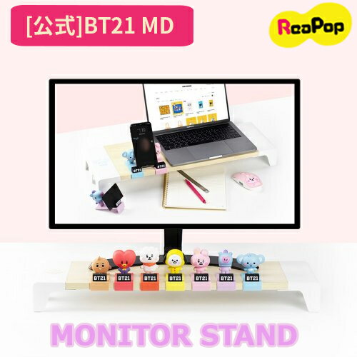 送料無料【翌日発送】【7種選択】【ROYCHE】BT21 [MONITOR STAND] モニター スタンド[公式MD] LINE FRIENDS