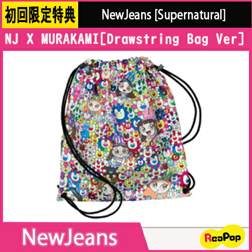 [初回限定公式特典]NewJeans [Supernatural] [NJ X MURAKAMI DrawString Bag ver.]