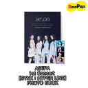 aespa 1st Concert [SYNK : HYPER LINE] PHOTOBOOK