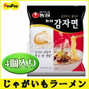 ● 農心ジャパン じゃがいもラーメン 4袋入り(日本語版)　◆ ジャガイモ麺/カムジャミョン・ノンシン/NONGSHIM・輸入食品/輸入食材/韓国食材/韓国料理/韓国土産/乾麺/インスタントラーメン/辛い/激安 ★楽天最安値挑戦★