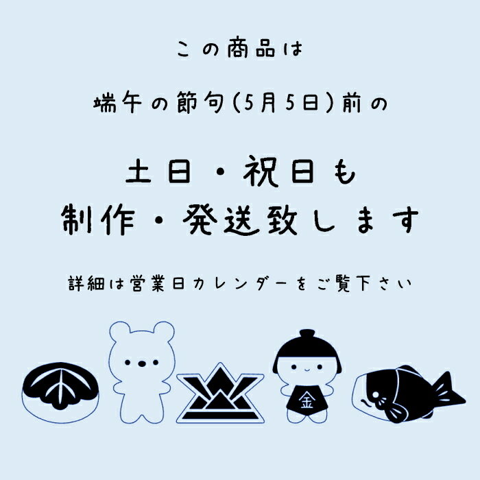 木製 名前札 男の子 こどもの日 端午の節句 名前旗 命名 五月人形 初節句 節句祝い 出産祝い コンパクト 省スペース 場所をとらない インテリア ナチュラル 0歳 かっこいい シンプル 大きい 名入れ 刻印 オーダーメイド 木札 立札 マンション アパート 2
