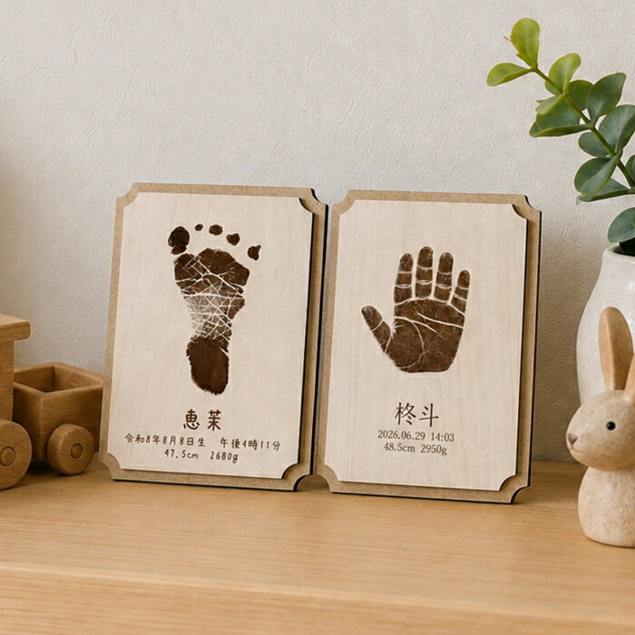 ～赤ちゃんの手形・足形 木製スタンド～ ■Reareaオリジナル商品■ □シワまで見える繊細な彫刻 □LINEでやりとり簡単制作 □特別感があり、内祝いや敬老の日にもオススメ♪ □ナチュラルで可愛い木製 □彫刻なので、プリントの様に剥がれる心配なし ◆オーダー方法◆ ご注文後、下記内容をRearea公式LINEにてお知らせ下さい。 （　Rearea公式LINE　@122bqdgz　） ・ご注文番号（受注番号） ・ご注文者様のお名前 ・手 又は 足のお写真 ・手 又は 足形の制作サイズ （縦9cm×横7cmまで） ◆サイズ◆ 縦：約13.2cm 横：約9.4cm 厚さ：約5.5mm (サイズにスタンドは含まず) ◆素材◆ シナ合板 MDF ◆納期について◆ ご注文手続き完了・デザイン確定後発送までに7営業日程お時間を頂いております。 ※土日祝日はお休みの為、平日のみで7日です。 ※年末年始（12/30～1月3日）はお休みを頂きます。 ◆注意事項・特記事項・免責事項◆ ※価格は1つ分です。 ※彫刻の仕上がりは、お送り頂いたお写真の画質により大きく変わります。できる限り画質の良いお写真をお送り下さい。 ※濡らしたり、アルコール消毒をしないで下さい。 ※レーザーを使用して加工しておりますので、焦げた臭いがする場合がございます。 ※摩擦等により、他の物に色が移る場合がございます。 ※天然素材を使用しております。木の色・木目・彫刻の色は個体差が出やすい為、写真と多少異なります。 ※小さなお子様の手の届かない場所で使用・保管をして下さい。 ※直射日光・高温・多湿・乾燥を避けて使用・保管をして下さい。 ※破損した場合には、速やかに使用を中止して下さい。 ※商品改良の為、写真と多少異なる場合がございます。 ※ハンドメイドの為、ズレ・小傷がある場合がございます。 ※撮影用小物は商品に含まれません。