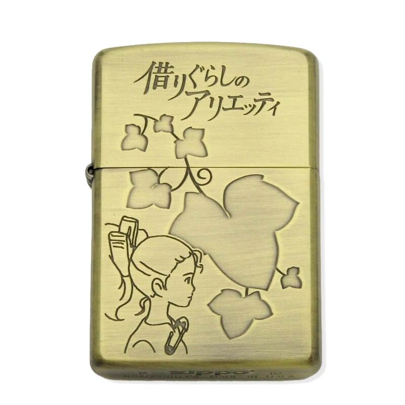 未使用 ZIPPO ジッポー スタジオジブリ 借りぐらしのアリエッティ NZ-25 2010年製 BRASS 真鍮古美 アニメ キャラクター エッチング加工 オイルライター オイルライター28007198