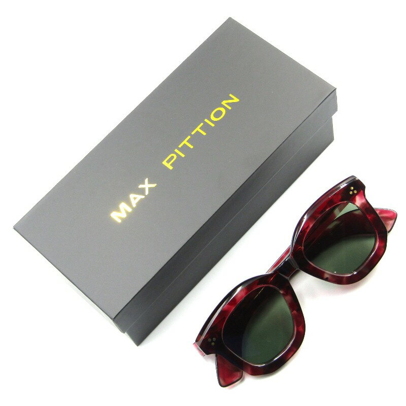 【中古】未使用 MAX PITTION マックスピティオン サングラス POLITICIAN SUN PL-009B 日本製 ポリティシャン RPG RUBY ROUGEレクタングル/スクエア ダークグリーン メガネ 眼鏡 サングラス 65007580