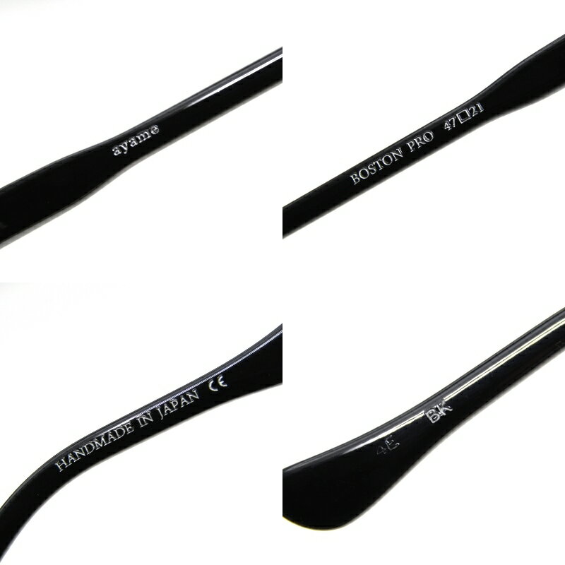 【中古】未使用 ayame アヤメ サングラス BOSTON PRO 日本製 ボストンプロ フリップアップ 跳ね上げ単式 BK ブラック/ゴールドインナーメタルリム Emerald メガネ 眼鏡 サングラス 65009022 3