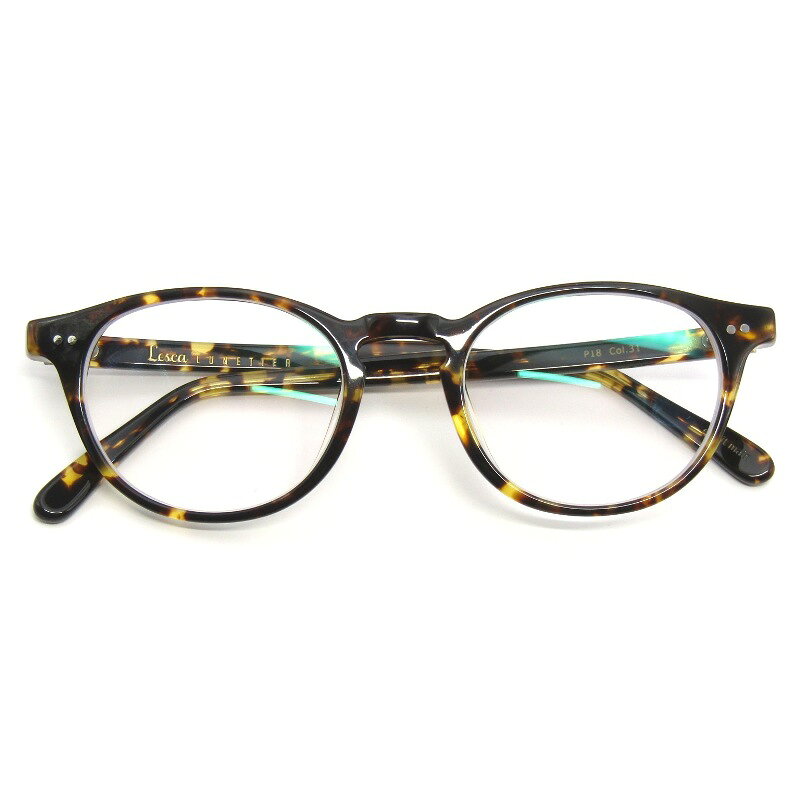Glasses - 【中古】Lesca LUNETIER レスカ ルネティエ メガネフレーム P18 度入り フランス製 ボストン 31 デミブラウン メガネ 眼鏡 サングラス 65009652