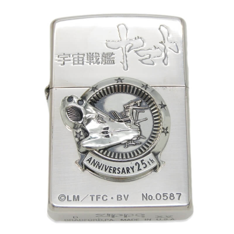 ◇ドリーム尼崎1号館◇【ジモティー割引対象商品】ZIPPO 宇宙戦艦ヤマト 25th ANNIVERSARY【未着火品】 楽天市場】宇宙戦艦ヤマト（ブランドジッポー）の通販