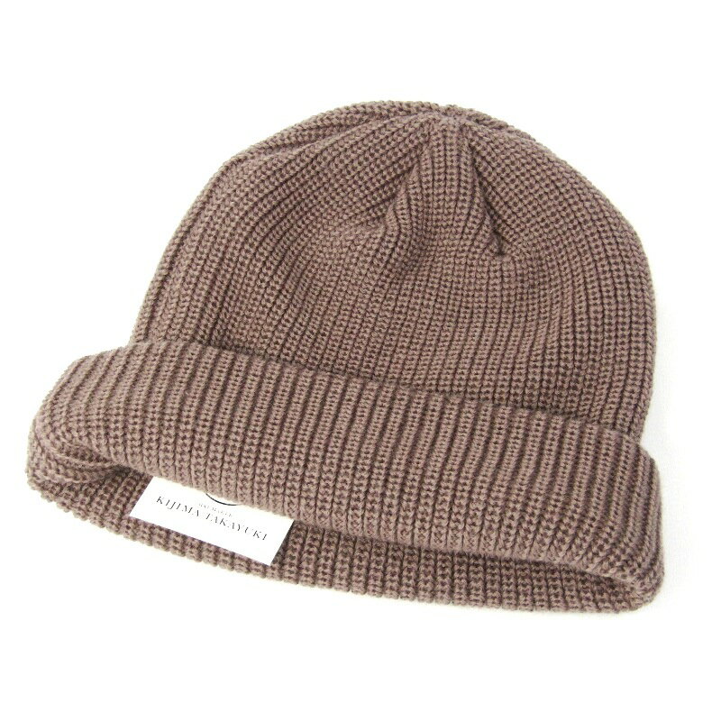 樂天商城 - 【中古】未使用 KIJIMA TAKAYUKI キジマタカユキ ニットキャップ KN-242901 KNIT DECK CAP ニットデッキキャップ ウール モカ ブラウン アクリル 日本製 帽子 47000016