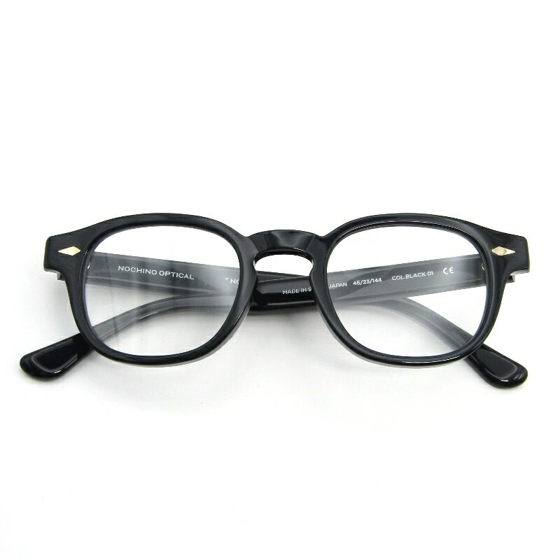 未使用 NOCHINO OPTICAL ノチノオプティカル サングラス NOCHINO ＃1 日本製 ノチノ 調光 ボスリントン 鯖江産 GLOSS BLACKボストン/ウェリントン CLEAR to GREY メガネ 眼鏡 サングラス 54000856