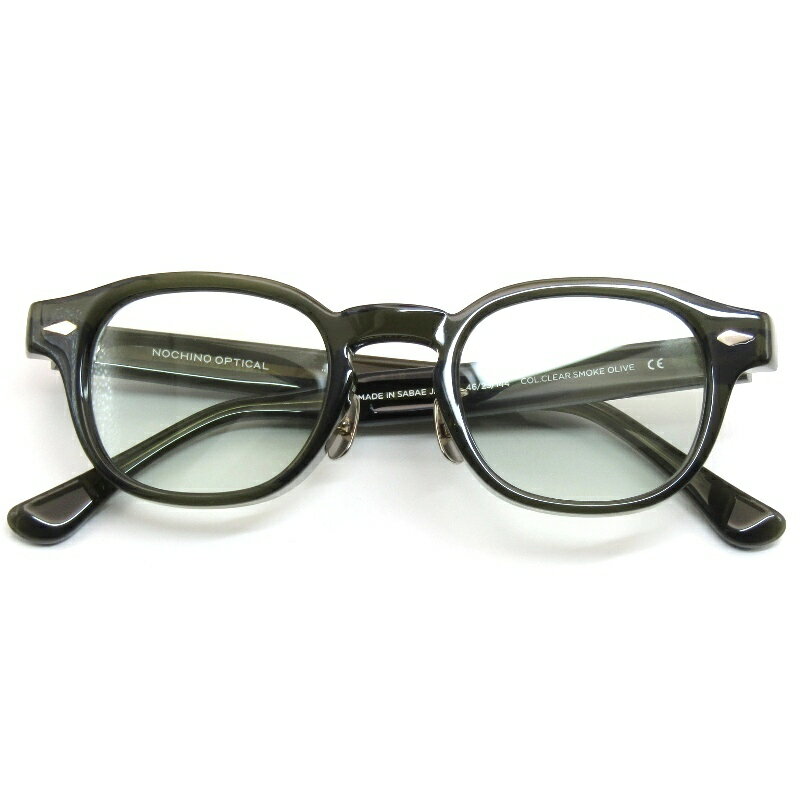 Rakuten - 【中古】未使用 NOCHINO OPTICAL ノチノオプティカル サングラス NOCHINO FR ＃5 日本製 ノチノ 調光 8mm厚フロント CLEAR SMOKE OLIVEボスリントン 鯖江産 ボストン/ウェリントン GREY GREEN to D.GREY メガネ 眼鏡 サングラス 61005658