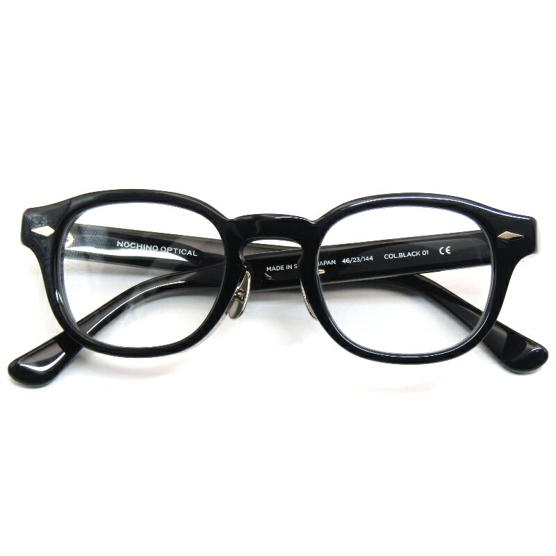 乐天商城 - 【中古】未使用 NOCHINO OPTICAL ノチノオプティカル サングラス NOCHINO FR ＃1 日本製 ノチノ 調光 8mm厚フロント GLOSS BLACKボスリントン 鯖江産 ボストン/ウェリントン CLEAR to GREY メガネ 眼鏡 サングラス 61005659