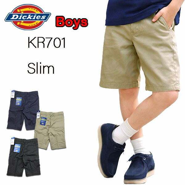 乐天商城 - ディッキーズ キッズ ハーフパンツ Dickies KR701 ボーイズ スリムフィット ショートパンツ 男の子 夏 薄手 ツイル USAモデル セール