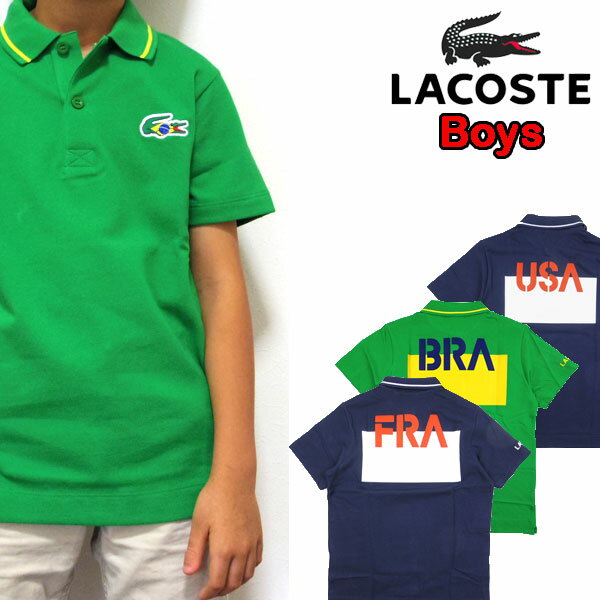 ラコステ キッズ ポロシャツ LACOSTE ボーイズ WORLD SUPPORTER FLAG POLO 男の子 120 130 140 150 160