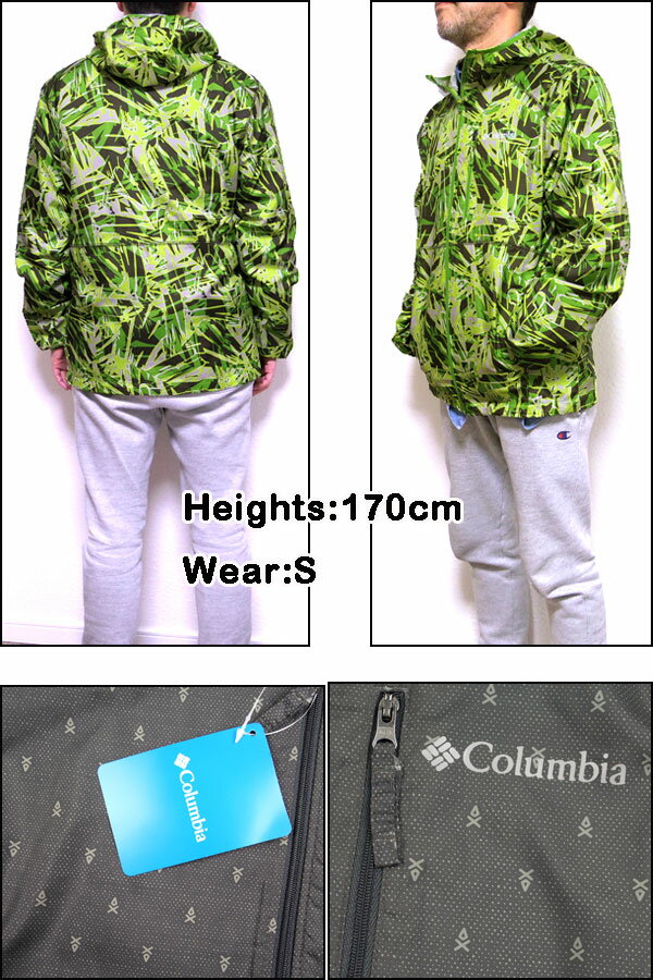 コロンビア COLUMBIA ジャケット メンズ Flash Forward Printed Windbreaker ウィンドブレイカー 新色追加 迷彩 S-XL