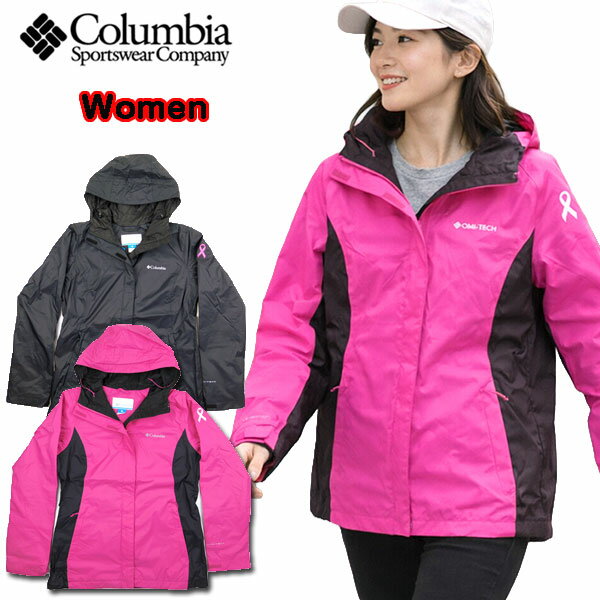 樂天商城 - コロンビア レディース ジャケット Columbia XL2033 マウンテンパーカー レインジャケット 防水 撥水 OMNI-TECH Tested Tough in Pink Rain Jacket II アウター ナイロン ピンクリボン セール