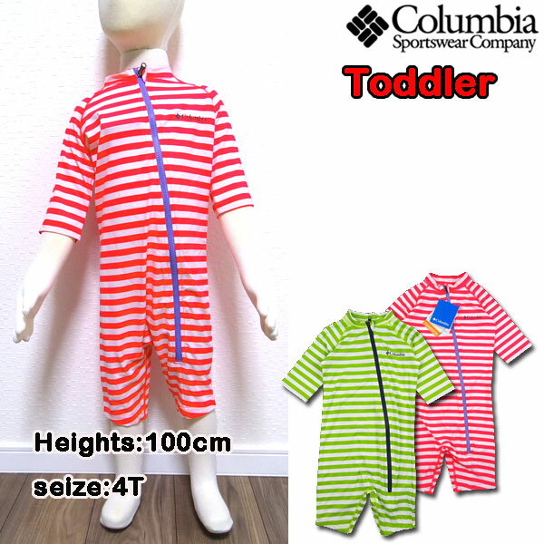 コロンビア Columbia キッズ 水着 ラッシュガード MINI BREAKER SUNSUIT