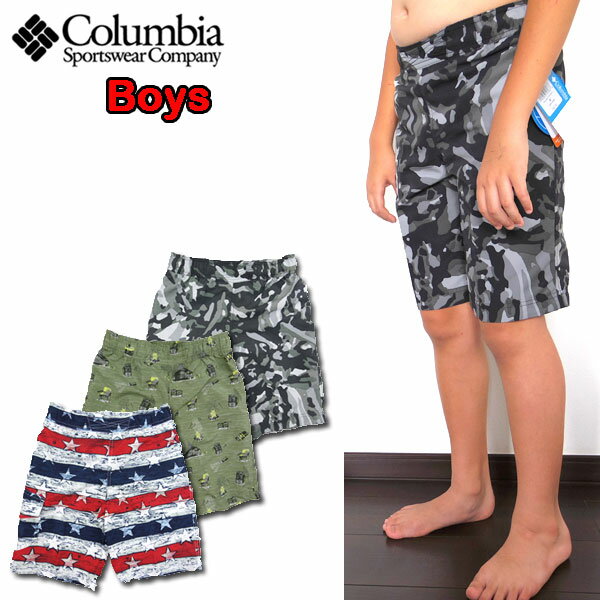 コロンビア Columbia キッズ 水着 BOYS SOLAR STREAM 2 BOARDSHORT サーフパンツ 110 120 130 140 150 160cm