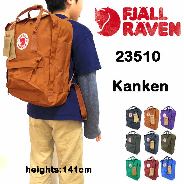 フェールラーベン カンケン バッグ リュック FJALL RAVEN KANKEN 23510 16L バックパック 2WAY トート デイパック メンズ レディース 通学 通勤