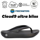 フリーウォータース Freewaters Cloud9 Ultra Bliss サンダル レディース クラウド9 超軽量 厚底 クッション性 抗菌防臭 ビーチサンダル スポーツサンダル リカバリーサンダル