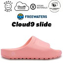 フリーウォータース FREEWATERS Cloud9 Slide シャワーサンダル メンズ レディース ユニセックス スライドサンダル 厚底 クッション性 軽量 リカバリーサンダル ビーチ プール 室内履き スポーツ後 セール