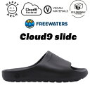 フリーウォータース FREEWATERS Cloud9 Slide シャワーサンダル メンズ レディース ユニセックス スライドサンダル 厚底 クッション性 軽量 リカバリーサンダル ビーチ プール 室内履き スポーツ後 セール
