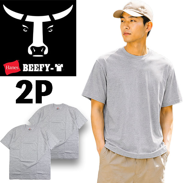 乐天商城 - ヘインズ Hanes BEEFY-T 2枚組 Tシャツ ビーフィー メンズ レディース グレー 半袖 厚手 ヘビーウェイト クルーネック パックT 丸胴 無地 H5180-2 2026春夏