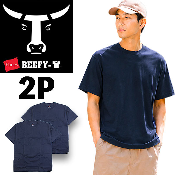 乐天商城 - ヘインズ Hanes Tシャツ ビーフィー BEEFY-T 2枚組 メンズ レディース ネイビー 半袖 厚手 ヘビーウェイト クルーネック パックT 丸胴 無地 H5180-2 2026春夏