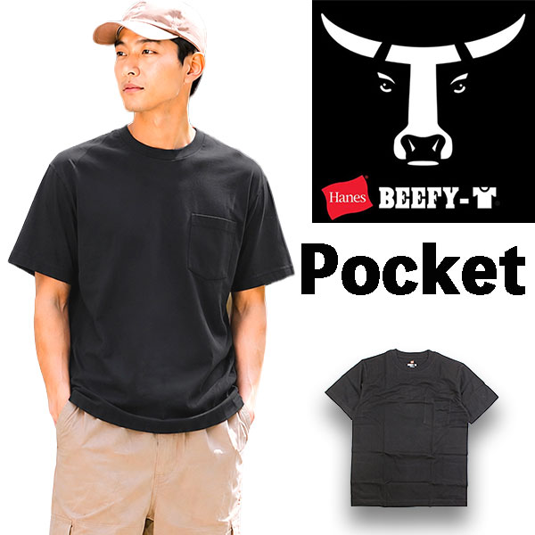 乐天商城 - ヘインズ BEEFY-T ポケット Tシャツ H5190 Hanes メンズ レディース 半袖 Tシャツ 厚手 ヘビーウェイト 無地 クルーネック コットン100% 丸胴 USA H5190 アメカジ 2026SS