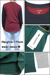 LACOSTE