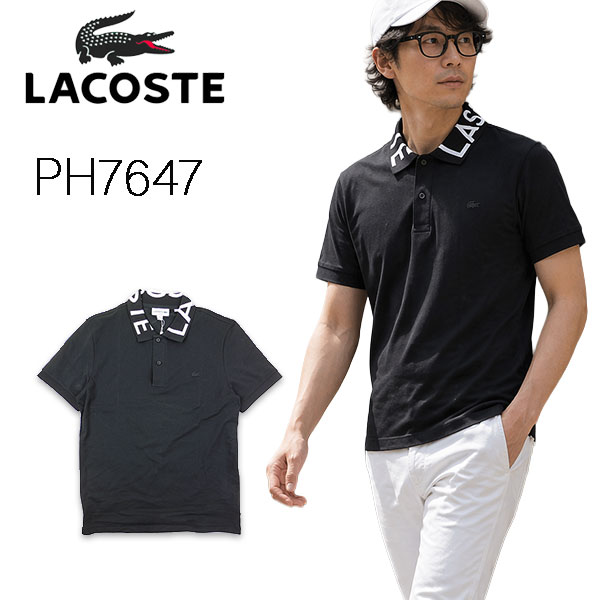 ラコステ ポロシャツ メンズ 半袖 スリムフィット LACOSTE PH7647 レタードネック 鹿の子 ストレッチ 速乾 襟ロゴ ブランド ゴルフ テニス カジュアル