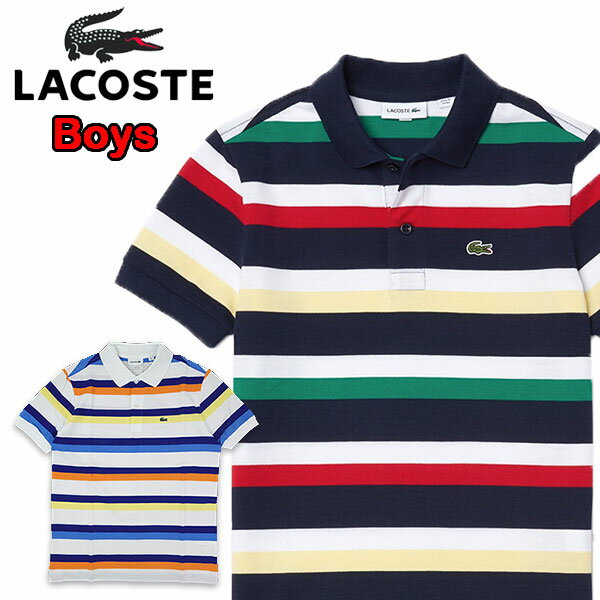 RXe LbY |Vc LACOSTE PJ2705 Boys Striped Pique Polo {[CY XgCv uh 130 140 150 160 j̎q